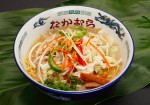 ラーメンなかむら
