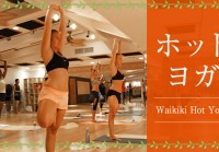 肩コリ、むくみも一気にスッキリ。デトックス効果の高いホットヨガで美肌も手に入れよう！