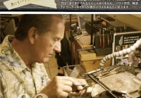 石川みつおの“男が感じるハワイ”… men’s Hawaii  Vol.2