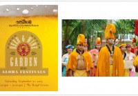 9月21日カラカウア通りはお祭り騒ぎ！ビールとワインで楽しい夜のひと時。アロハフェスティバル・ビア＆ワインガーデン開催