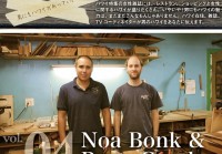 石川みつおの“男が感じるハワイ”… men’s Hawaii  Vol.4