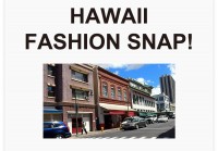 HAWAII FASHION SNAP! Vol.4 ダウンタウン・お洒落な店員さん大集合 Part 2