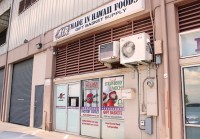 ハワイ通ならみんな知っている！？今話題のお土産がズラリと並ぶお店。メイド イン ハワイ フーズ本店