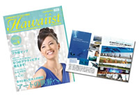 Hawaiist 4号 本日発行！