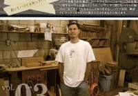 石川みつおの“男が感じるハワイ”… men’s Hawaii  Vol.3