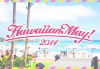 Hawaiian May! 2014 迫力のステージパフォーマンス