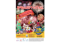 第20回ホノルルフェスティバル開幕　9日の長岡花火は過去最大級