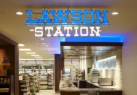 ワイキキのローソンで「ハワイアン・ナチュラルティー」販売開始