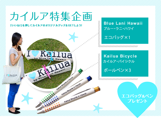 読者プレゼント