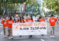 ハワイ最大級の文化交流イベント！今年も「ホノルル フェスティバル」がやってくる！
