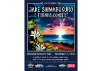 伝説のバンドPure Heart『ジェイク・シマブクロ＆フレンズ・コンサート』で一夜限りの再結成！