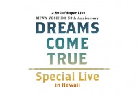 人気バンドDREAMS COME TRUEがハワイで一夜限りのプレミアムライヴを開催