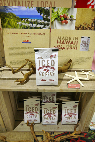 アイス用100％コナコーヒー（$23）