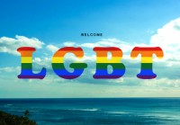 ハワイのLGBTウェルカムなホテル