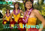 クムフラのAlohaがコスメになった！ハワイのフラから生まれたコスメ