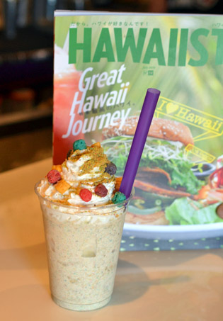 トリックスシェイク（$7.49）