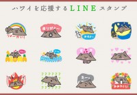 111-HAWAII PROJECTからハワイを元気にするLINEスタンプが登場！