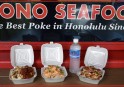 このポケはここでしか味わえない！ロコご用達の「オノ・シーフード」